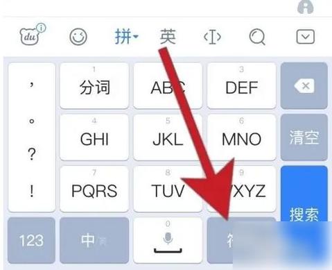 下载百度输入法定制版游戏截图