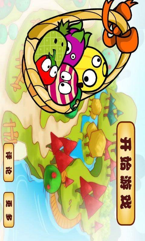 开心果园农场缩略图