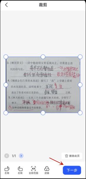 做好的试卷如何去掉答案打印游戏截图