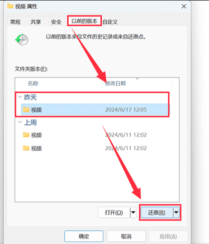 u盘删除的文件怎么恢复缩略图
