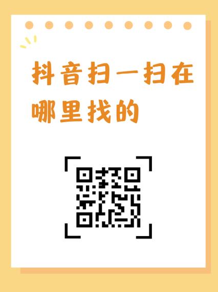 抖音客户端在哪里找缩略图