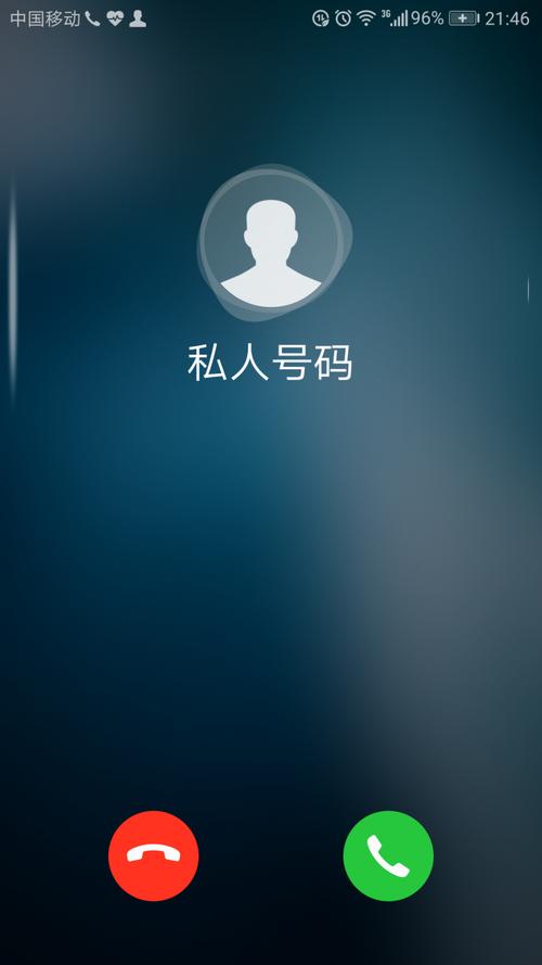 如何设置来电显示全屏模式缩略图