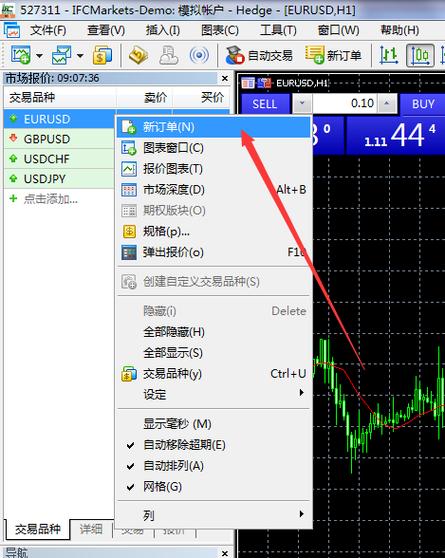 mt5上交易被警察抓了怎么办游戏截图