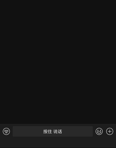 iOS系统太旧微信更新不了缩略图