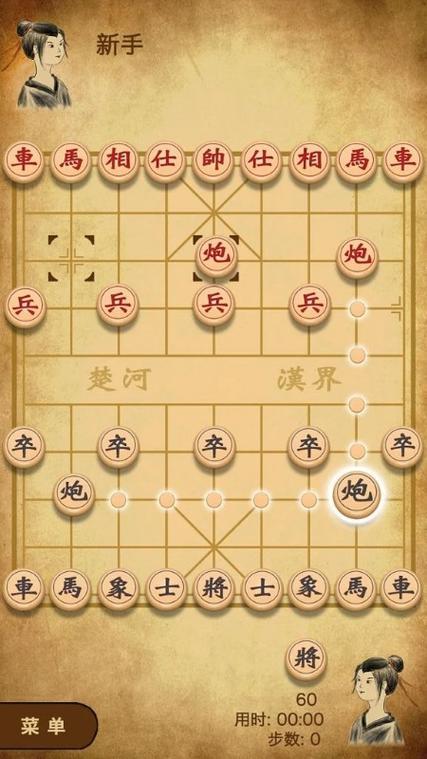 下载象棋我特牛缩略图