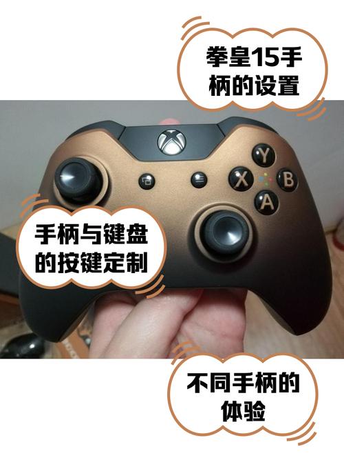 拳皇13按键简化缩略图