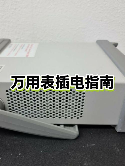 先插电源还是先插插头缩略图