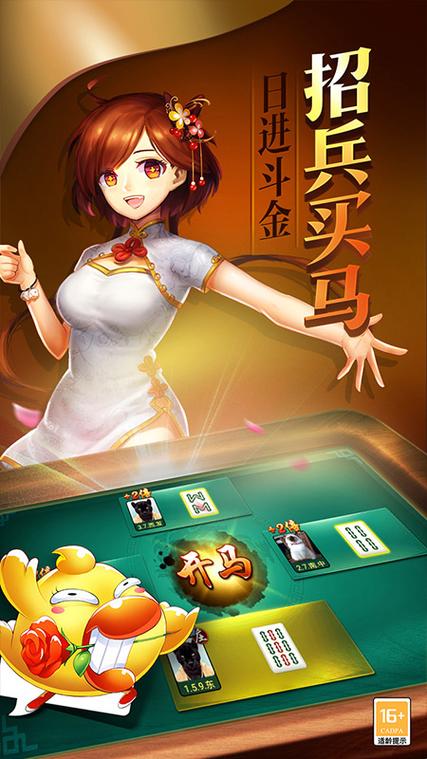 乐乐安徽麻将APP怎么用缩略图