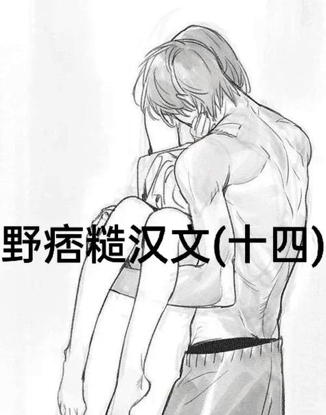 笔趣阁小说下载缩略图