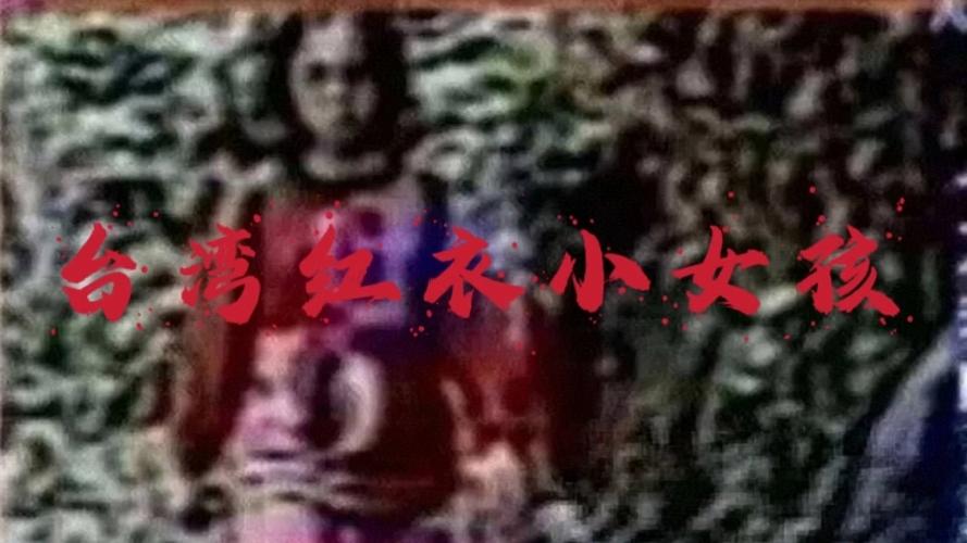 灵异事件真实故事图标