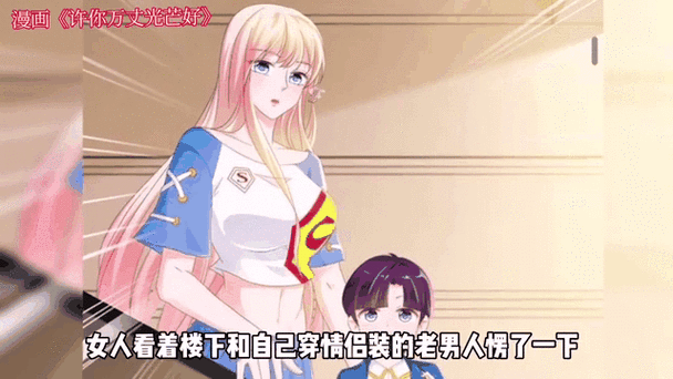 武动乾坤免费阅读笔趣阁游戏截图