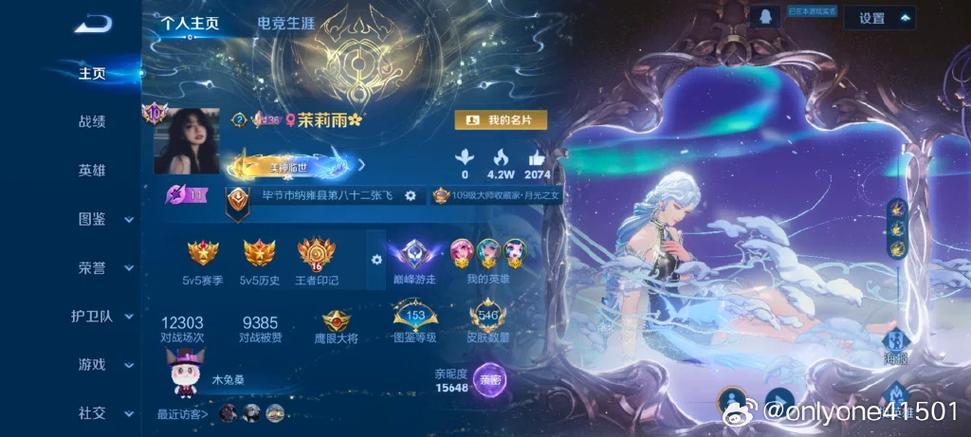 头号英雄答题题库今天游戏截图