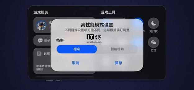 怎么样可以隐藏游戏不让家长发现游戏截图