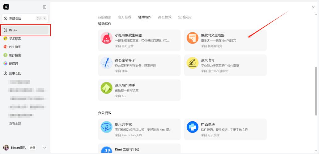 ai小说写作软件哪个好游戏截图