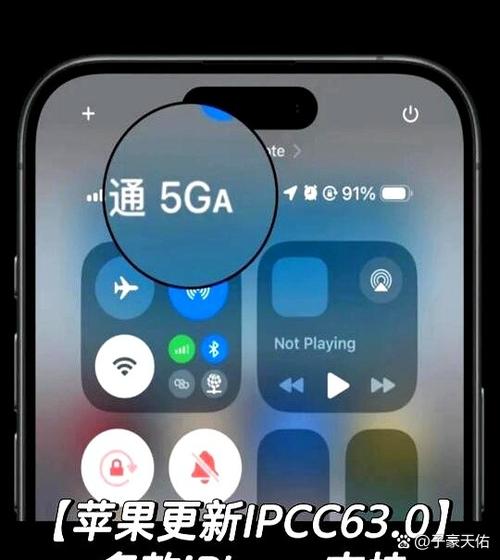 手机5g突然变2g了缩略图