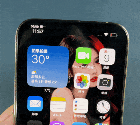 iphone顶部状态栏颜色游戏截图