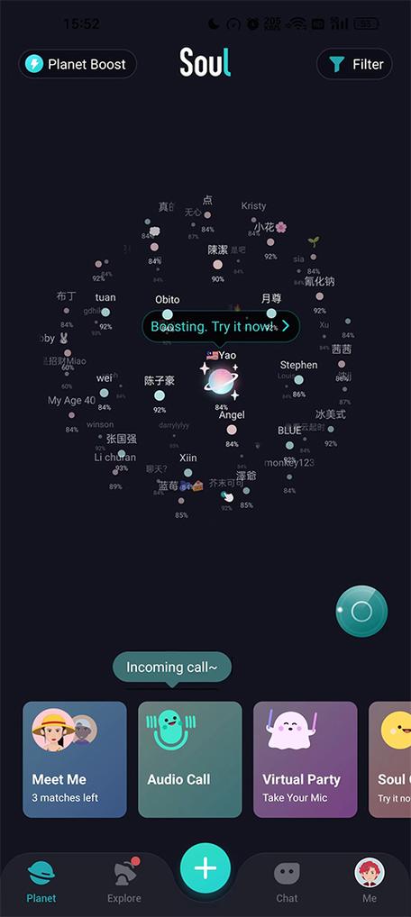 soul注销了对方还能找到我吗缩略图