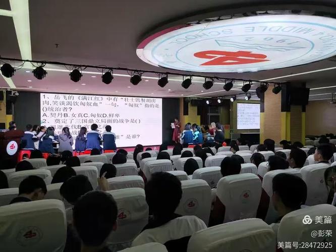 2021高一期末政治答案下学期缩略图