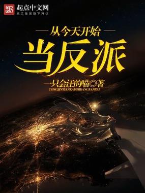 爱下电子书TXT免费下载游戏截图