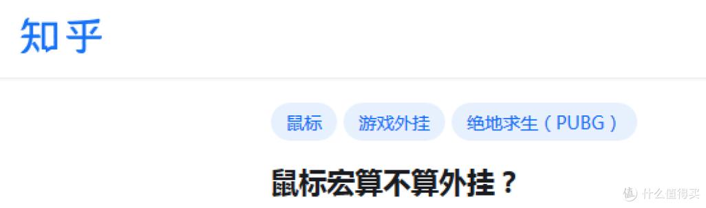 鼠标宏会被检测出来吗缩略图