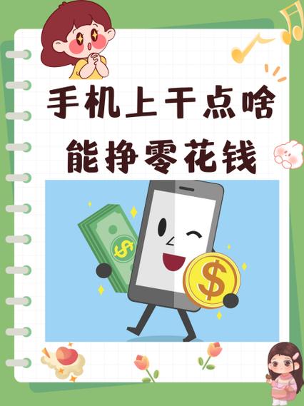 全民爱答题赚零花钱缩略图