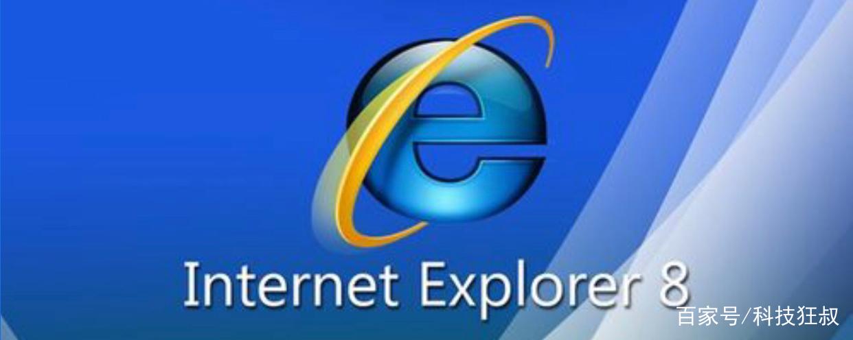IE8-11版浏览器游戏截图