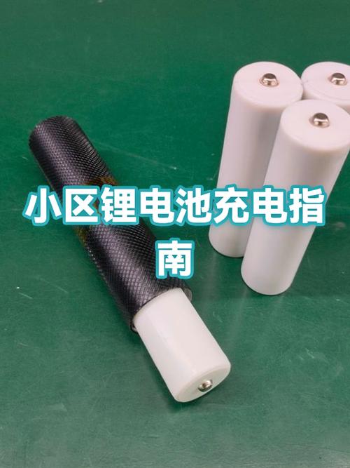 锂电池充电断断续续怎么回事缩略图