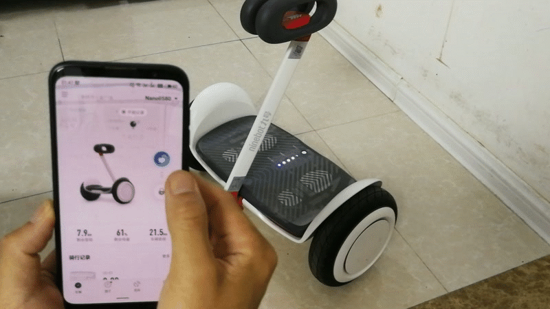 平衡车丢了手机能查到位置吗缩略图