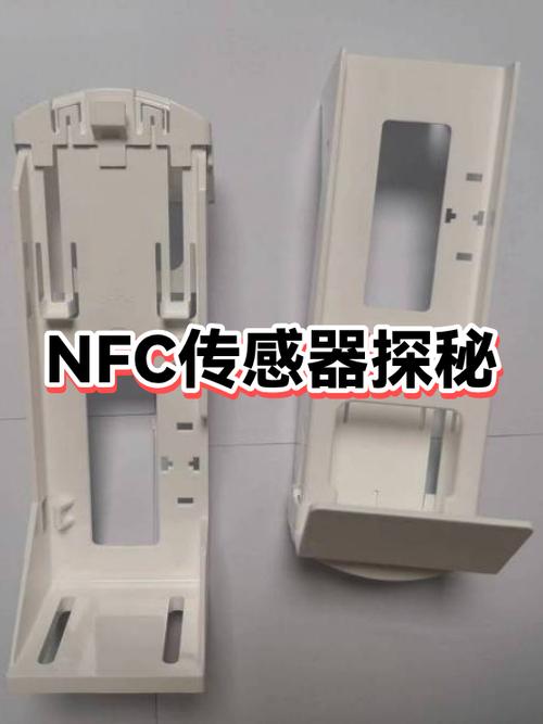 小米8有nfc功能吗缩略图