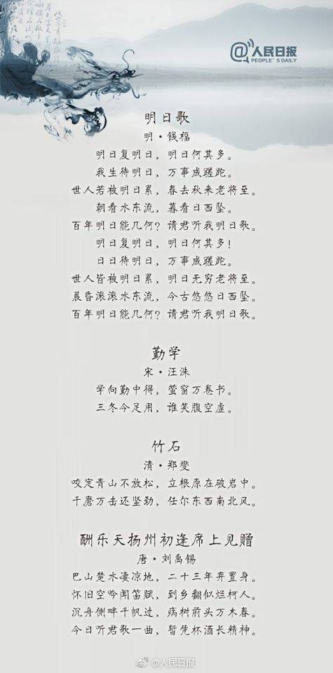名词古诗缩略图