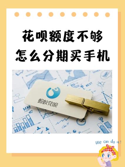 买呗优选靠谱吗缩略图