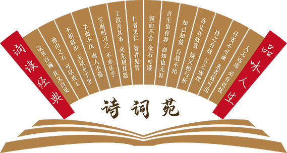 唐诗宋词在线观看网站入口缩略图