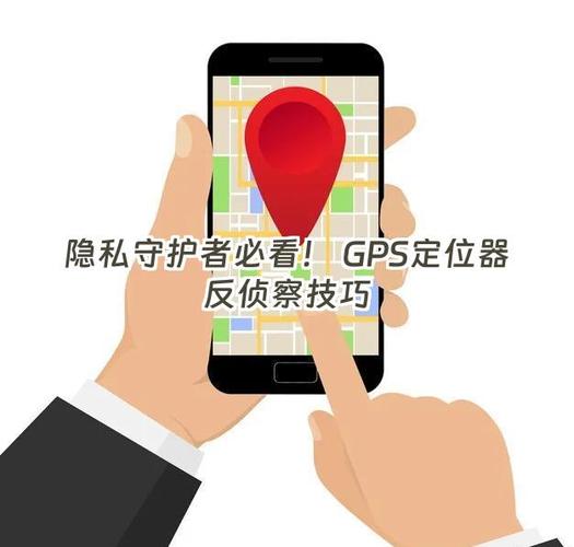 苹果定位关掉还能追踪位置吗游戏截图