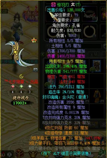 端游游戏缩略图