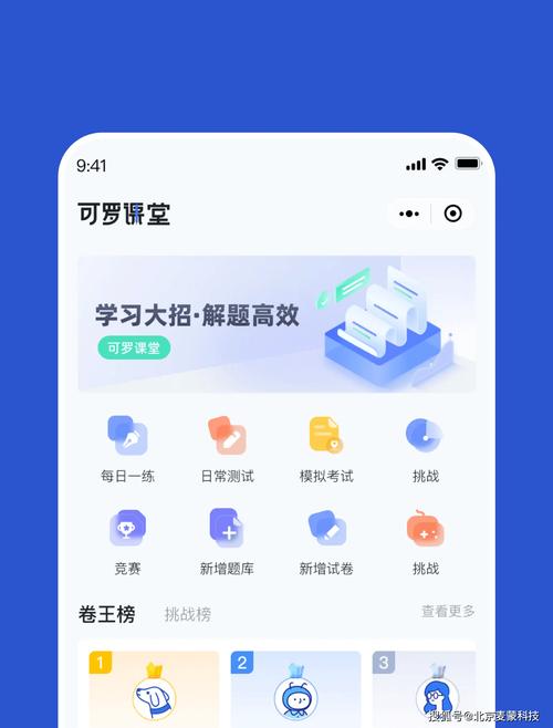 中级消控证考试题库app游戏截图
