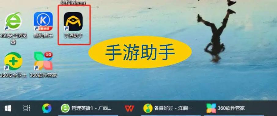 手机上的游戏中心怎么卸载图标