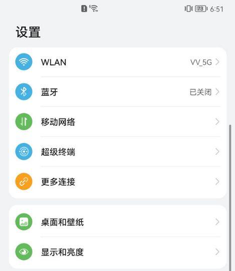 如何关闭消息内容显示缩略图