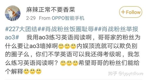 ao3进不去怎么办缩略图