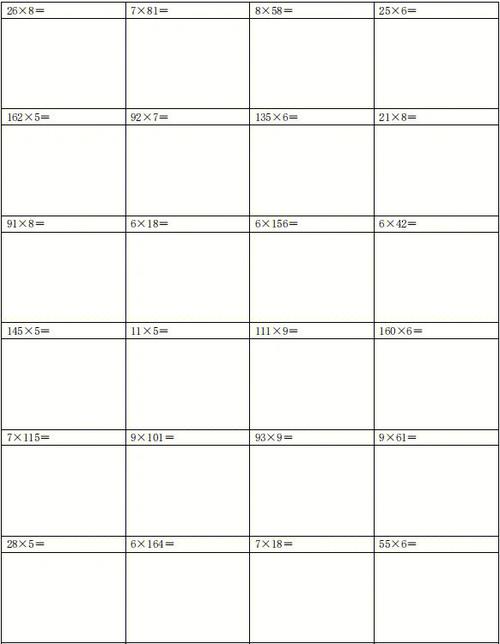 三年级数学口算题300道缩略图