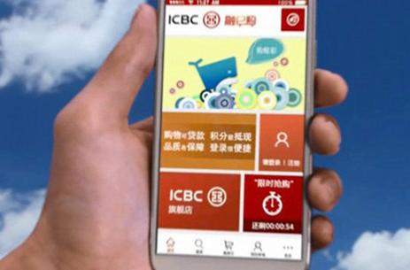 融e购app游戏截图