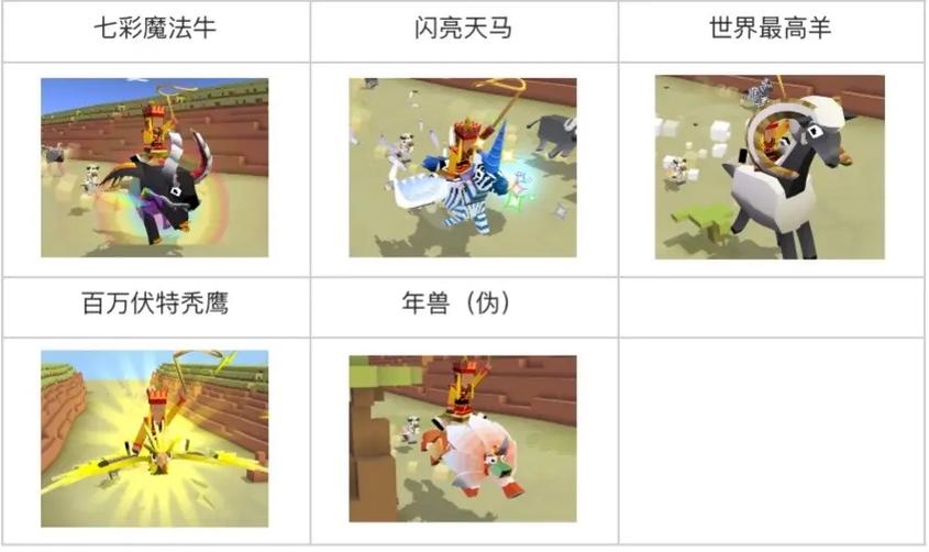 疯狂动物园蜗牛缩略图