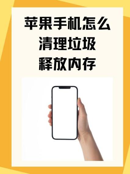 苹果手机如何删除照片释放内存图标