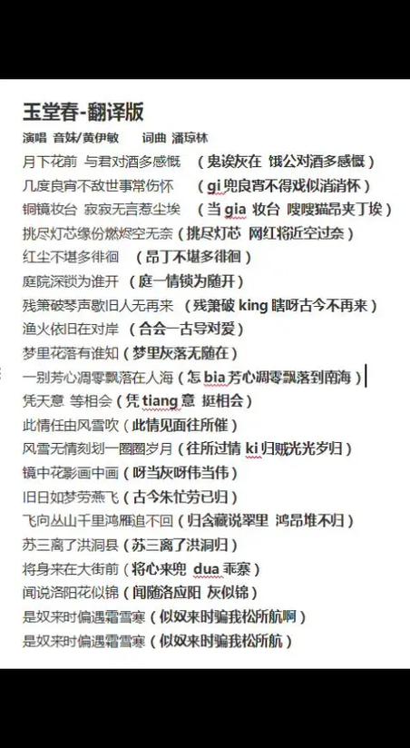 潮州话翻译大全图标
