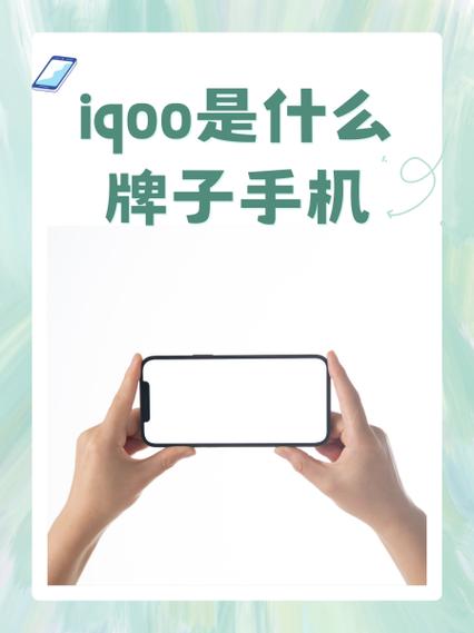 iqoo语音助手叫什么缩略图