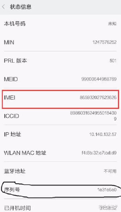 雷电模拟器会被检测出来吗缩略图