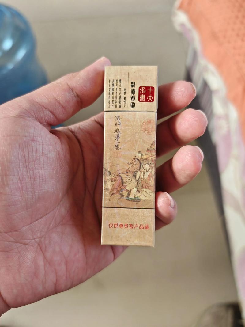 辨别烟草真伪查询软件缩略图