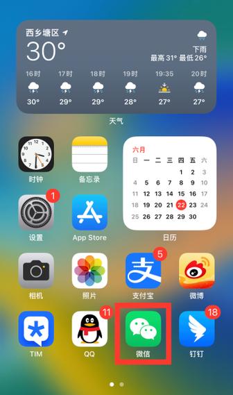 苹果8p怎么设置左滑照相缩略图