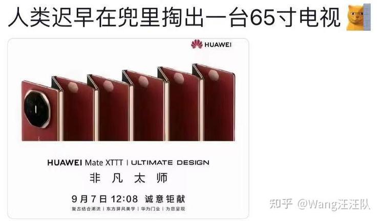 华为折叠屏玩游戏比例怎么调缩略图