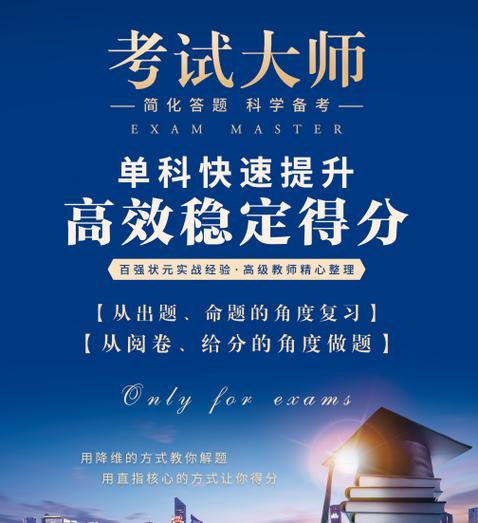 多少评分才算顶级游戏截图