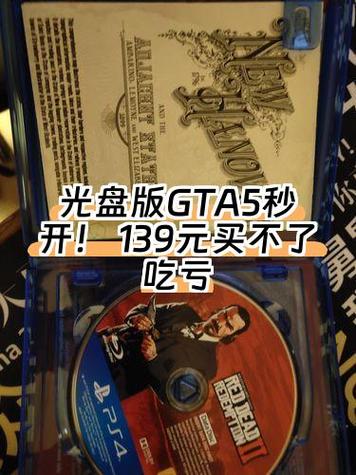 gta会员多少钱一个月游戏截图